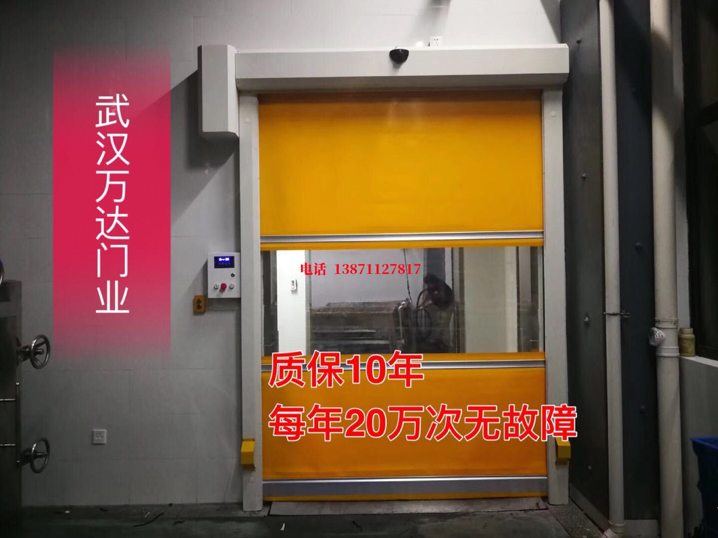 全椒洗车房快速卷帘门